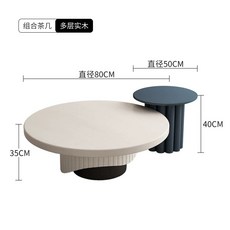 커피 테이블 유럽식 좌식 티 쇼파 차 탁자 거실, E. 대형 조합 C