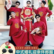 中式結婚禮服 伴郎服 長袍馬褂