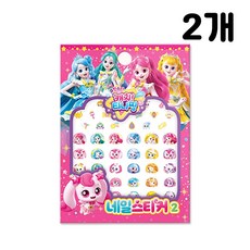 슈팅스타 캐치티니핑 네일스티커, 2개, 네일스티커 핑크, 1개