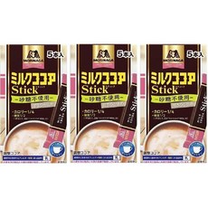 모리나가 밀크 코코아 칼로리 1/4 당질 1/2 스틱 5개입 3박스 세트