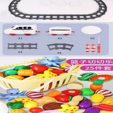 초밥 레일 전동 기차 스시트레인 장난감 3단회전차세트(충전세트) 회전초밥기차, K. 3 개의 기차 트랙 배터리  25 피스의