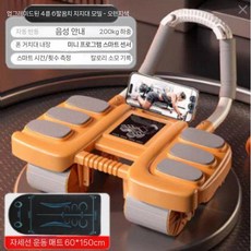 AB슬라이더 복근운동기구 팔꿈치지지 자동리바운드 휠 홈트레이닝 코어 뱃살운동기구 복부운동기, 오렌지 4륜 휠+자세 라인 매트