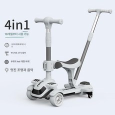 접이식 다기능 푸쉬카 손수레 6in1 슬라이드 보드, 1개, 9. 시트 푸시핸들 펄화이트 무소음 바퀴