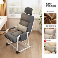 휴식의자 1인용 접이식 간이 수면 리클라이너 눕는, 강철 받침대, 고정형 팔걸이, 그레이+헤드레스트화이트프레임스탠드없음