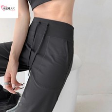 大尺碼九分內搭褲 瑜伽褲 寬鬆垂感闊腿褲