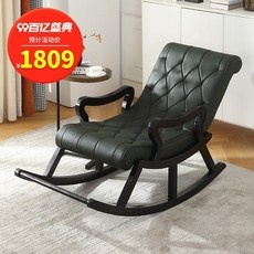 안락쇼파 흔들 의자 발받침 체어 흔들소파의자 스윙체어, 정품소가죽흔들의자다크그린, 1개