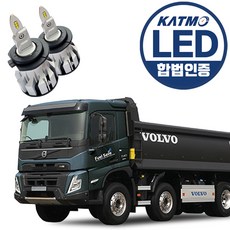 볼보 FMX 합법인증 화물/ LED 전조등 24V 엑셀라이트 골드라벨 트럭 화물차 탑차 트레일러 윙바디 카고트럭 레스타 트라고 엑시언트 파비스 볼보 프리마 만트럭 스카니아 아록스, 2개, H7