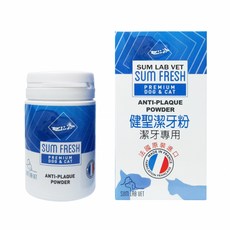 法國 SUM 健聖 犬貓適用 潔牙粉/舒眼錠 眼睛保健 牙齒保健, 1個, 健聖潔牙粉 50g