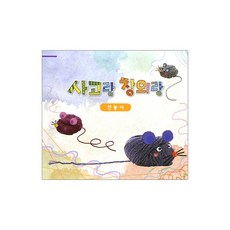 사고랑 창의랑_선놀이 (4종 택1) 혜명생필품마트 유치원교육자료 특수교육교구 창의력교구 유치원교구 유치원수업자료, 2. 초급