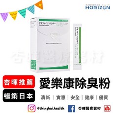 Alcare 愛樂康 除臭粉 30入 日本製造, 1個, 6入