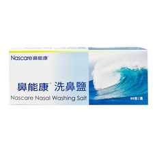 Nascare 鼻能康 洗鼻鹽 (30包/盒), 1個