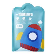兒童一次性雨衣 輕便卡通雨衣 獨立包裝 防雨加長設計 兒童雨具 防災隔離用品, 1個