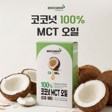 와이즈네이처 100% 코코넛 MCT오일 (C8 98), 5박스, 120ml