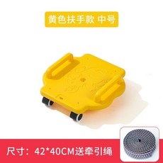 兒童大象造型滑板車，寶寶平衡訓練滑板，感統早教玩具，室內外通用, 【黃色中號扶手滑板車】-送繩子, 1個