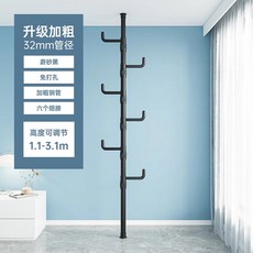 匠藝家居 頂天立地掛衣架 32mm加粗管徑 免打孔 高度可調節1.1-3.1m, 磨砂黑