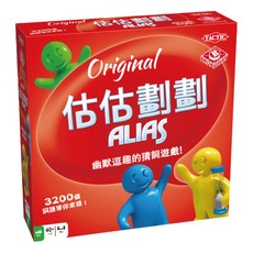 Alias 估估劃劃嗨起來 桌遊 親子 家庭 團康 桌上遊戲 6歲以上, 1個, 估估劃劃