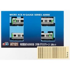 10500495 열차 기관차 모형 기차 철도 마이크로에이스 N게이지 아부쿠마 급행 AB900계 2호차/글라스 그린 2량 세트 A7121 모델 전차, 10500495 열차 기관차 모형 기차 철도 마이크로에