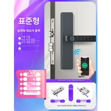목문 도어락 지문인식 잠금장치 가정용 방문손잡이 유니터치 방수 현관문 스플래시 실내 에버넷 나무문 방문, 업그레이드더블로우버튼 일체형 표준 블랙