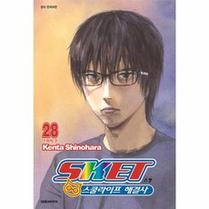 스켓-스쿨라이프 해결사 28, 비닐포장, 대원씨아이