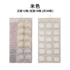 MsPai 雙面收納掛袋 30格