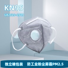 필터 마스크 냄새 유해물질 증기/가스/먼지/ /냄새/샌딩 방진 오염 밀폐공간, 100마리 단독포장, 4  밸브 필터 8단 활성탄/스펀지바/싱글밸브 그레이