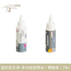 毛本植萃 溫和清耳液 多功效調理油 體驗組 犬貓適用, 1個