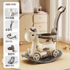 데이희 유모차장난감 아기카시트장난감 신생아장난감, 1개, 초콜릿브라운 난간+푸시로드 포함