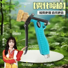 臺灣澳林 霧化噴槍 專利調節開關 防風噴嘴, 1個, 【最新款升級版】臺灣澳林品牌短款純銅陶瓷,【澳林品牌】噴槍+1.0配件修理包