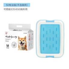寵物厠所 貓砂盆 寵物尿盆 狗廁所 貓廁所 寵物便盆 防濺狗廁所 寵物訓練 狗狗廁所中小型犬上廁所神器狗尿盆狗狗用品網格, 635/650用尿墊50片, 1個