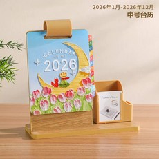 手工奶油膠DIY筆筒檯曆材料包 桌面收納 日曆益智玩具, 中號檯曆花朵無材料包）, 1個