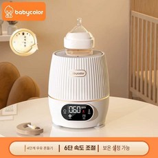 저소음 분유쉐이커 추천 전자동 6단 속도조절 20W, 4단 쉐이킹+6단 속도+보온+대형 터치