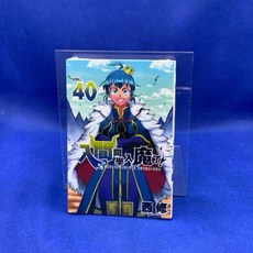 入間同學入魔了！(40) 全新未拆封