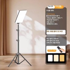 픽앤고 릴스조명 촬영용 핸드폰촬영조명 촬영조명 방송조명 스튜디오조명, 1개, 16인치 고휘도 라이브 촬영플로어 플러그인