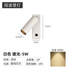 침대 등 매립 보호 사무실 테이 led 학습 학생 책갈피형 귀염둥이 무드등, 풀 스펙트럼 차단 5W 화이트 3000K 웜라이트, 1개