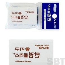 은방울나무 지우개 미술지우개