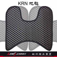 KRN 麒麟 VEGA FNX MII IRX RX GR 發財高手 金發財 蜂巢 泡棉 止滑地墊 正鴻, 1個