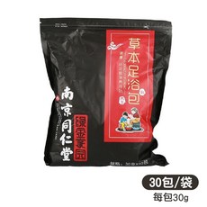 草本足浴包泡腳養生包：古老正宗配方，舒緩疲勞，促進血液循環