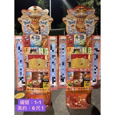 罐頭塔 罐頭柱 飲料塔 專人配送, 1個, 1-1,一對