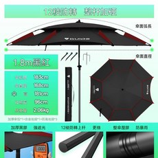 GUIDE 12/ 稜/ 機械臂 釣魚傘 防曬隔熱, 1個, 合金直杆+萬向上傘杆12棱防轉紅黑-小號M
