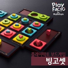 [전집] [여름방학 프로모션]플레이팩토 보드게임 빙고셋, 타임교육C&P(전집)
