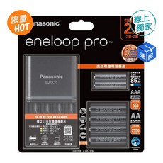 愛的小舖- Panasonic eneloop Pro 高階充電器組，快速安全充電，LED指示燈顯示充電狀態, 1個