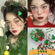 耶誕聖誕節臉部飾品 聖誕樹雪花五角星亮片 小紅書創意眼妝舞臺演出兒童, 1個, 聖誕妝容素材混【材質較硬 】,單品