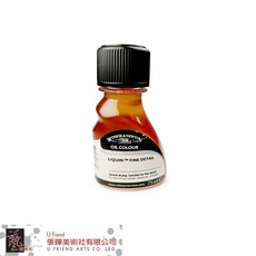 WINSOR & NEWTON LIQUIN FINE DETAIL 油畫顏料專用媒介劑, 1個, 75 ml