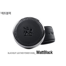 벤츠 핸들손상NO 가죽 흑니켈 차량핸들봉 파워헨들 봉고, 매트블랙