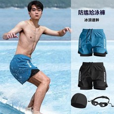 泳褲男士2024新款游泳褲專業雙層速乾防尷尬泳衣沙灘褲游泳套裝備