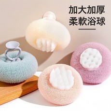 DFMEI 吸盤按摩沐浴球帶氣泡海綿家用洗澡神器去角質搓澡沐浴球升級吸盤, 米白色:浴球【OPP袋裝】, 1個