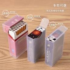 透明塑膠保護煙盒, 滑蓋10個裝, 1個