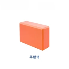 요가 블록 고밀도 체육관 운동 댄스 스트레치 종아리 리프트 나무 볼스터 베개 코르크 지원 도구 피트니스