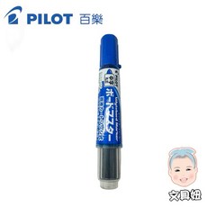 PILOT 百樂 WMBM-12L 中字丸芯白板筆, 1個, 藍