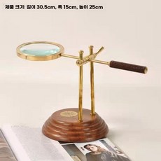 순황동 독서용 확대경 스탠드 노인 독서 서재 인테리어, 나무 베이스 모델 30.5x15x25cm, 1개